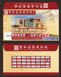 高档公司客户发票信封