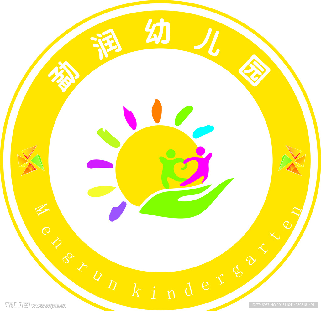 幼儿园标志