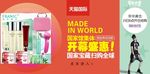 化妆品海报