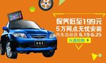 海福星保养单