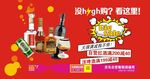 五粮液酒单页