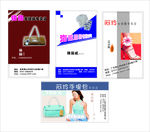 手提包女鞋专卖店服饰店名片