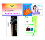 衣布批发店皮鞋专卖店手提包店