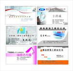 建筑工程公司名片