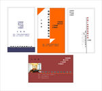 广告公司名片装饰公司名片