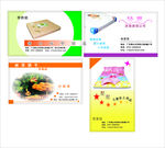 床垫制造饼干专卖店床上用品