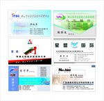 交通研究信息工程太阳能信息技术