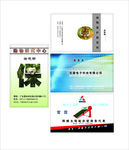 动物研究中心电子科技公司太阳能