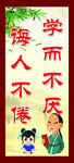 校园文化