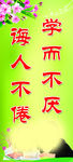 校园文化