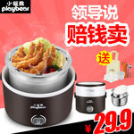 淘宝电饭盒页面广告图