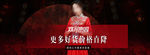 淘宝时尚女装全屏海报psd