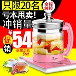 淘宝泡茶机页面广告直通车图