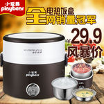 淘宝电饭盒页面广告直通车图