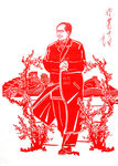 毛主席剪纸
