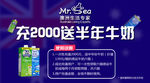 充值送豪礼