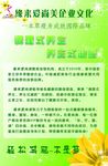 爱尚美 减肥 企业简介