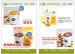 舞茶道优惠活动