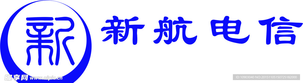 商标设计新航电信
