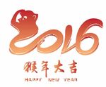 猴年大吉图案