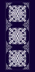 古典底纹