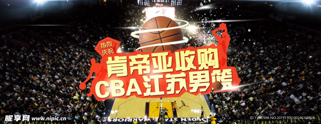 肯帝亚