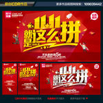 双十一