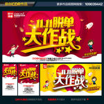 双十一