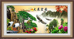 大展宏图