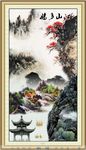 江山多福