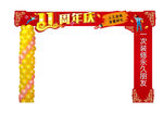 门柱装饰