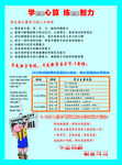 昂立无诀珠心算
