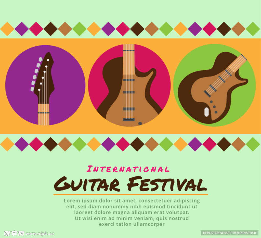 彩色吉他音乐节海报矢量图
