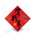 喜庆春节门贴矢量素材