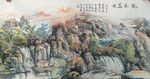 张晓辉山水画