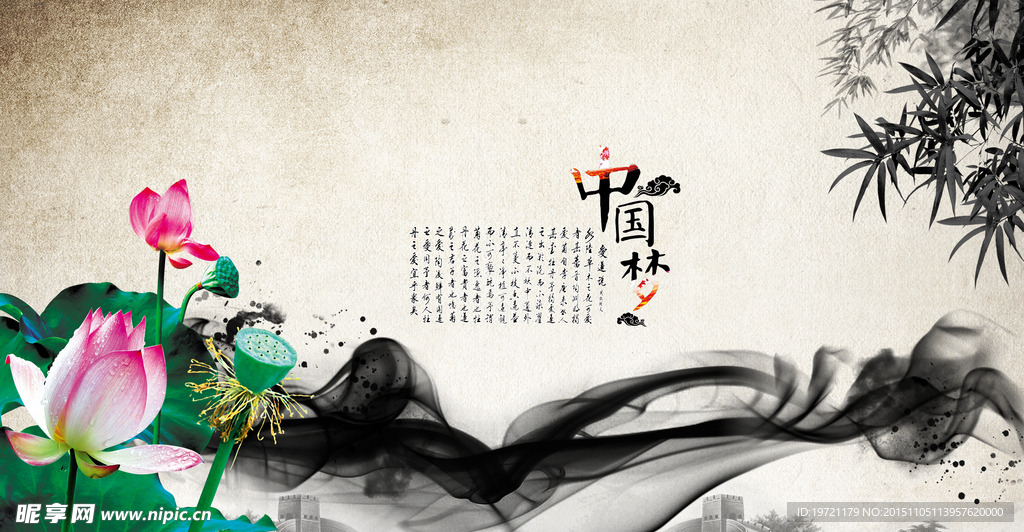 水墨风格背景图