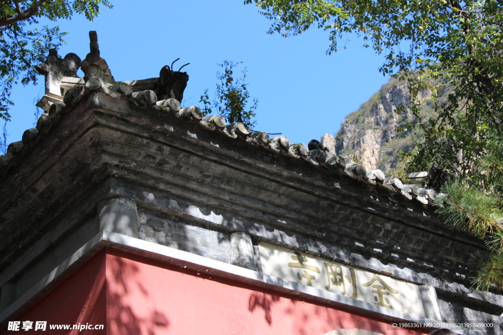 龙庆峡金刚寺