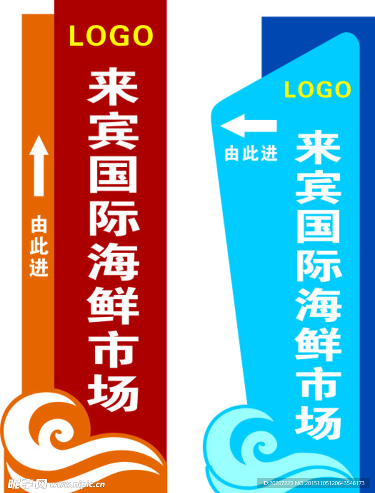 导示牌 指示牌 路牌