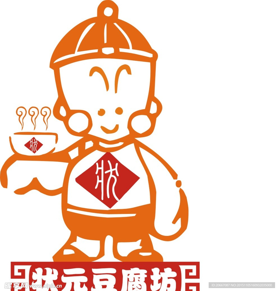 状元豆腐坊logo