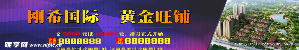 刚希国际