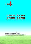 封皮图