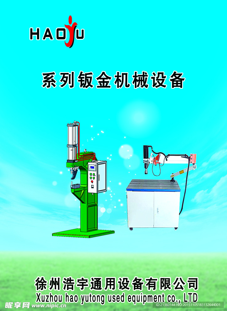 封皮