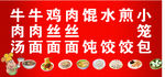 牛肉汤海报