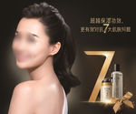 玉兰油广告