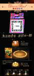 二维码珍珠珠宝广告