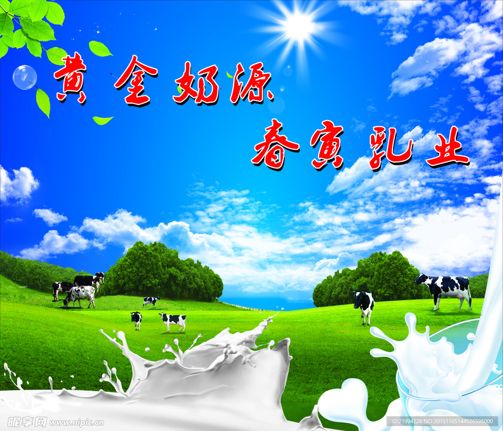 企业广告