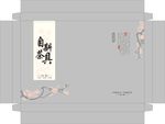茶具礼盒包装设计