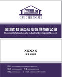 公司名片