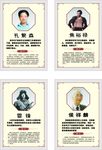 名人名言画  名人格言