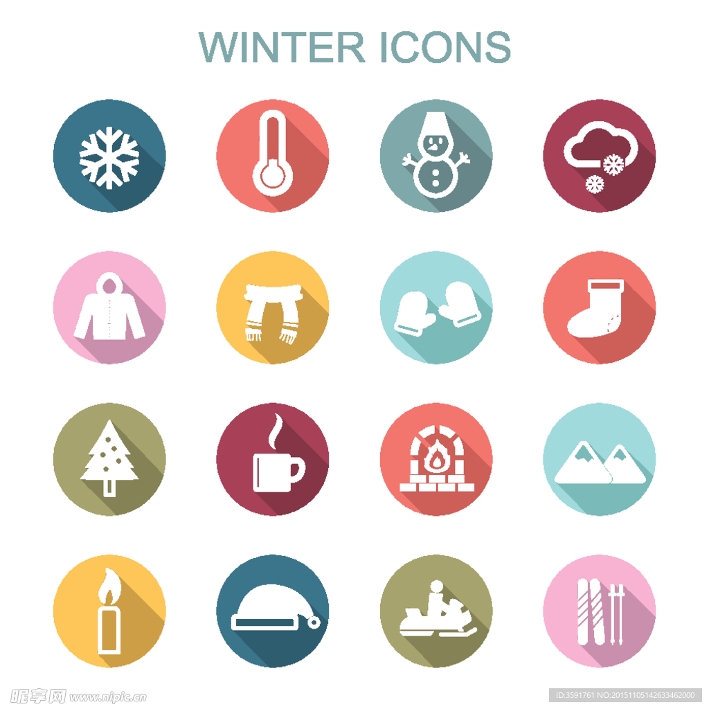 扁平化图标素材